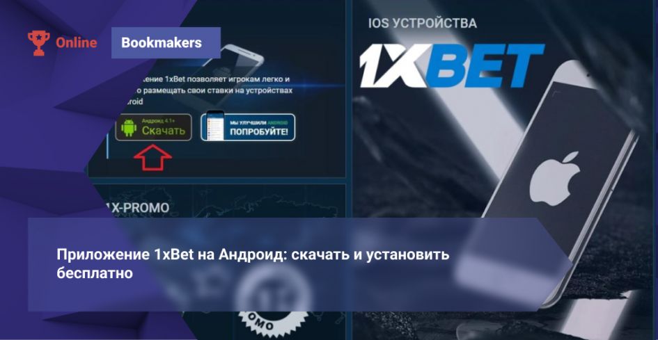 An Essential Guide to online betting Strategies, Apps and Safety